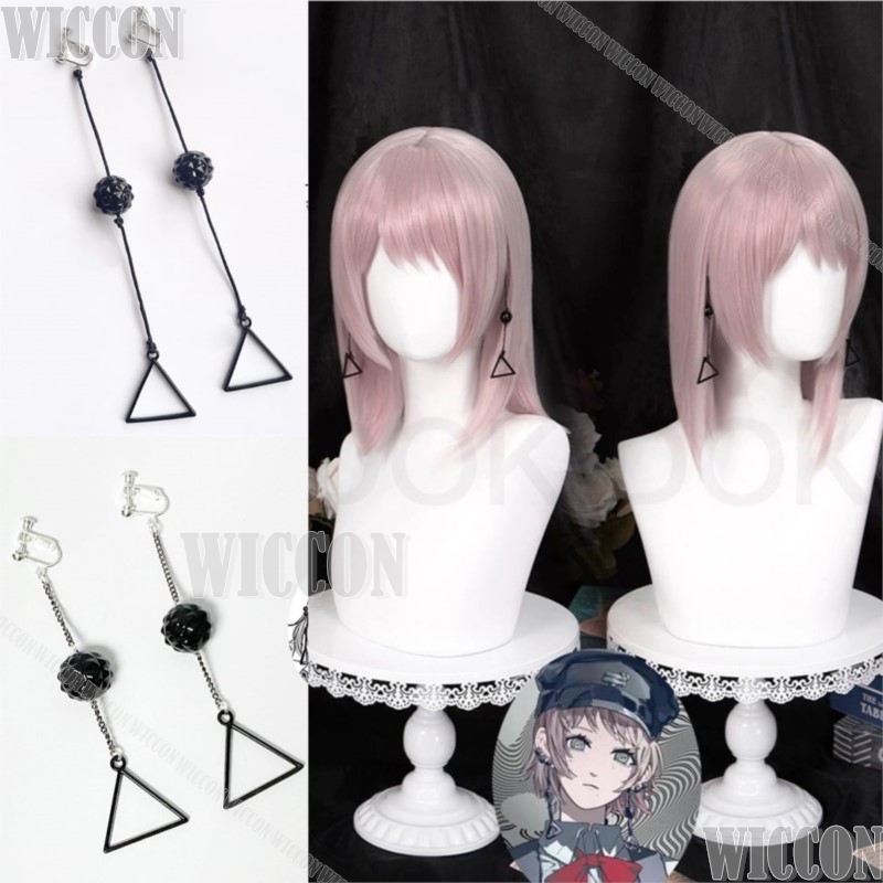 Fami Kiga Famine Devil Anime C - Clip In Hair Piece recension och pris
